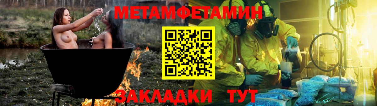 Amphetamine Розовый  Вход с VPN  Amphetamine  Кропоткин 