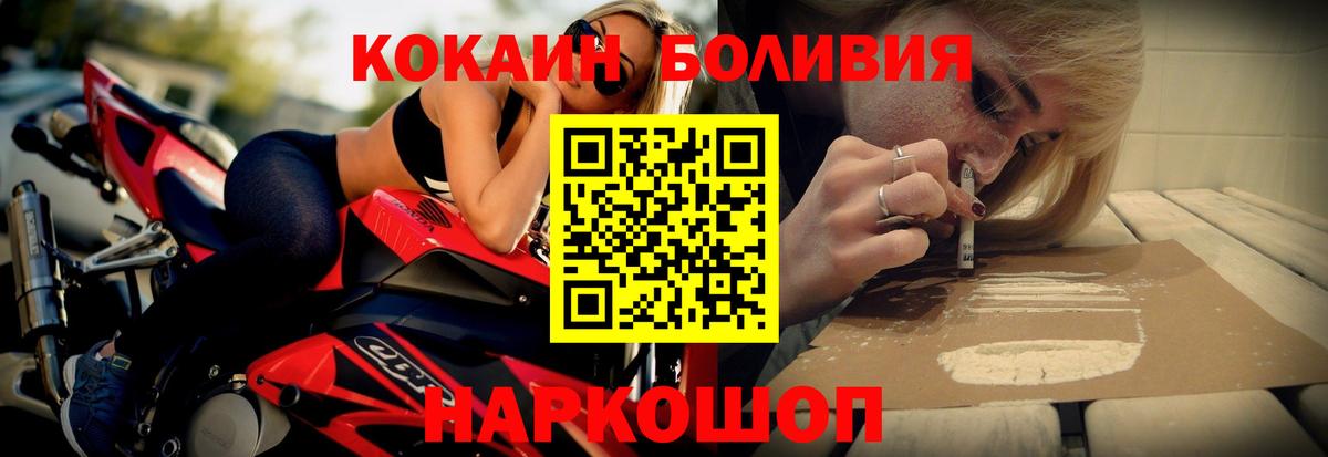 Cocaine 99% Кропоткин