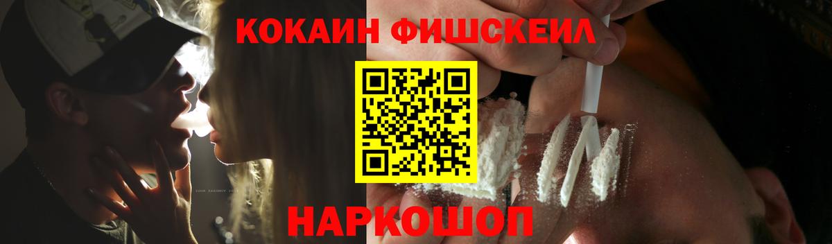 МЕФ Кропоткин