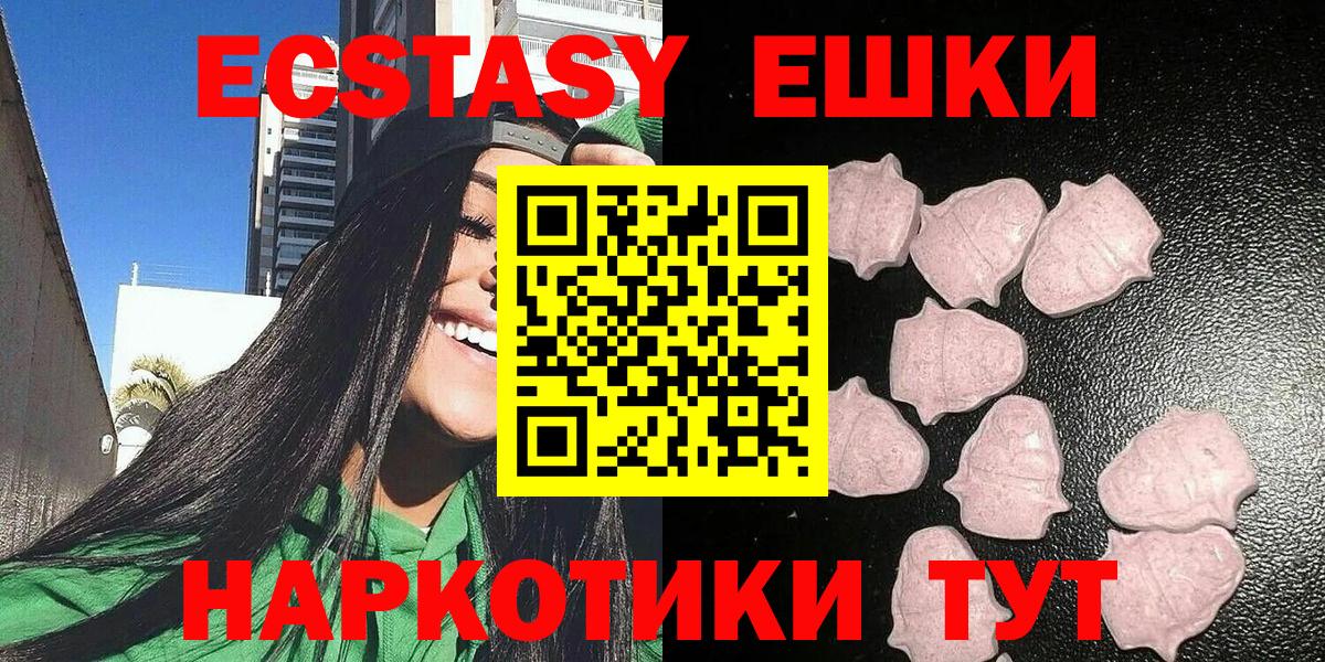 ЭКСТАЗИ бентли Кропоткин