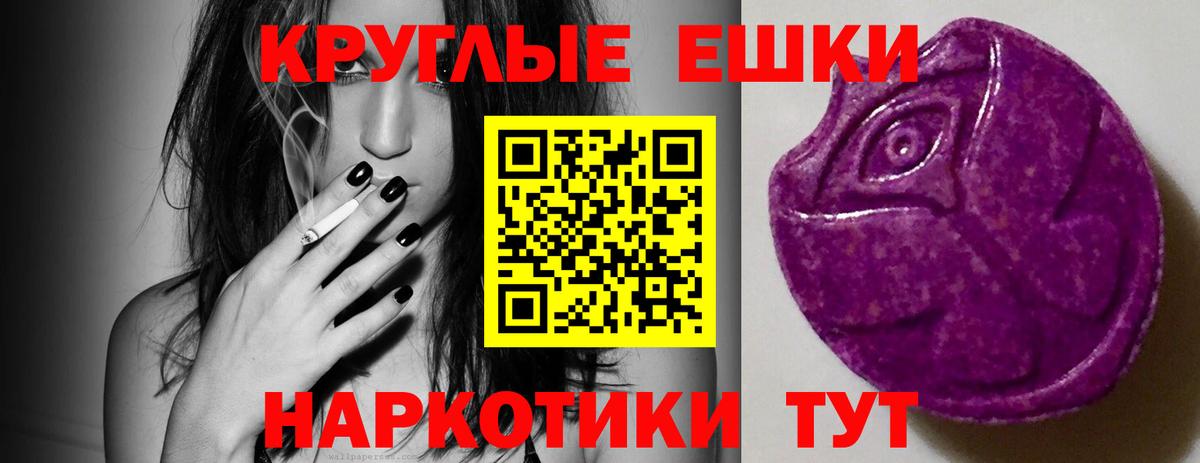 купить наркотик  Экстази VHQ  Кропоткин  ЭКСТАЗИ  Вход с VPN  Экстази бентли 