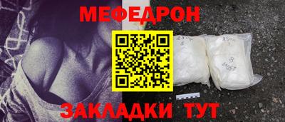 соль ск Будённовск