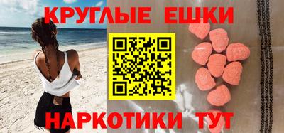 соль ск Будённовск