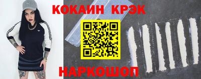 соль ск Будённовск