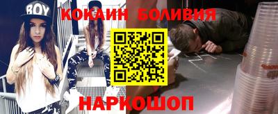 соль ск Будённовск