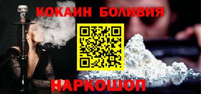 соль ск Будённовск