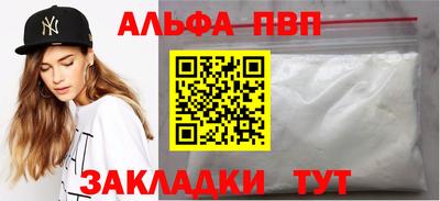 соль ск Будённовск
