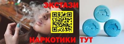 соль ск Будённовск