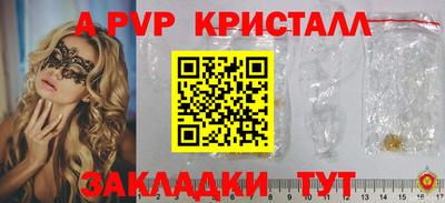 сатива Бугуруслан