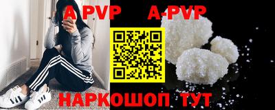 сатива Бугуруслан
