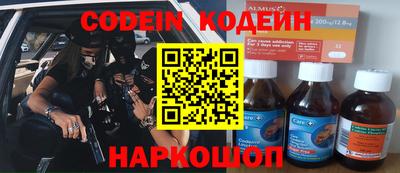 сатива Бугуруслан