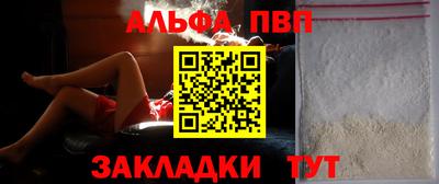 соль ск Будённовск