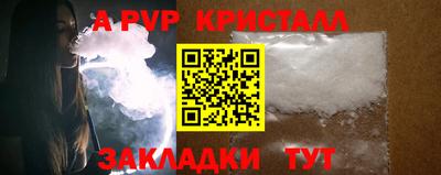 сатива Бугуруслан