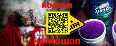 соль ск Будённовск