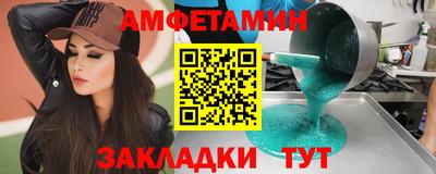 сатива Бугуруслан