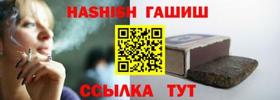 сатива Бугуруслан