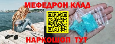 соль ск Будённовск