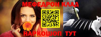 сатива Бугуруслан
