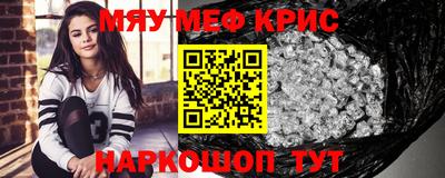 сатива Бугуруслан