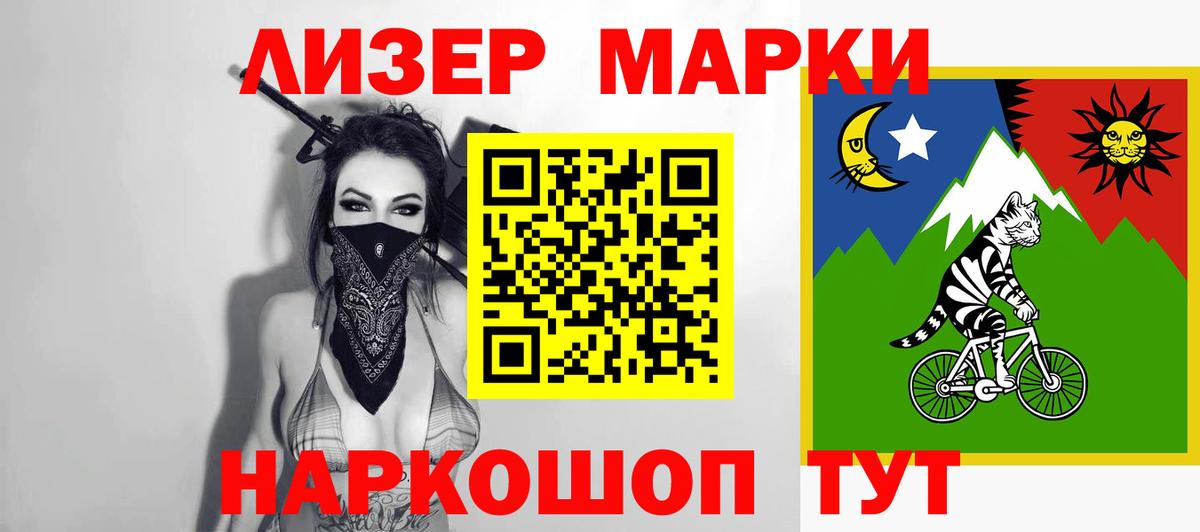 Кропоткин  LSD-25 экстази кислота  ЛСД экстази кислота  Вход с VPN 